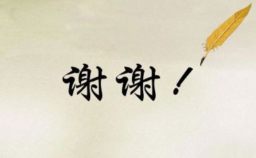成长谢谢你作文8篇