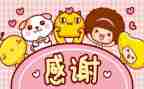 谢谢你——我作文精选7篇