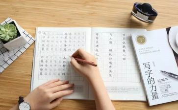 抄写作文200字6篇