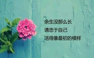 喜欢的人或事作文300字精选5篇