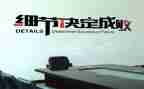 抓细节的心得体会参考7篇
