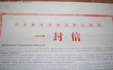 信息部年终总结7篇