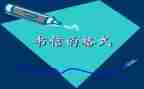 2024银行信贷员工作总结通用8篇