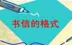 信息课培训心得体会总结5篇