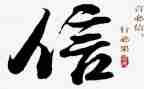 有关于自信的演讲稿精选8篇