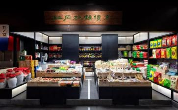 搬新店活动方案范文8篇