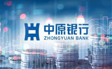 银行支行副行长竞聘演讲稿7篇