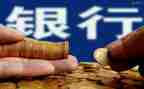 银行支行副行长个人述职报告6篇