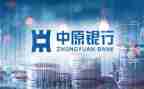 银行支行副行长竞聘演讲稿7篇