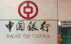 银行支行副行长竞聘演讲稿通用8篇