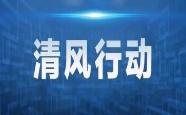 志愿在行动演讲稿6篇