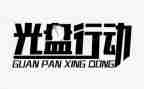 政在行动演讲稿参考5篇