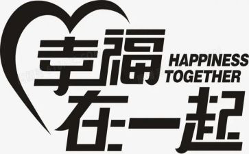 幸福的我作文600字优秀6篇