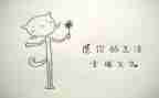 幸福的我作文四作文模板7篇