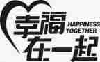 幸福的我作文600字7篇