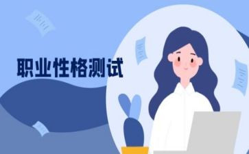 书的性格作文模板5篇