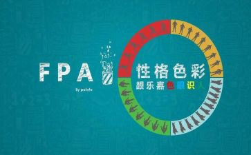 书的性格作文5篇