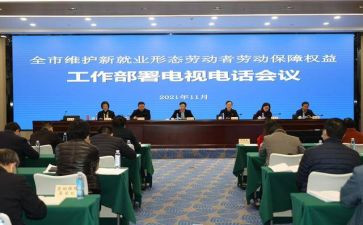 厨师新工作计划5篇