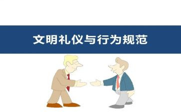 幼儿园违反职业道德行为心得体会6篇