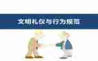 幼儿园违反职业道德行为心得体会6篇