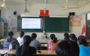 小学新课标研读心得体会6篇