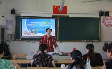 高中地理新课标心得体会5篇
