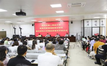 初中物理新课标心得体会6篇