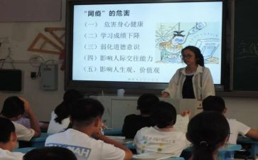 创新课程的心得体会6篇