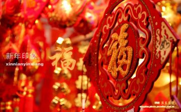 开学新年演讲稿7篇
