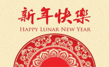 学生新年演讲稿模板6篇