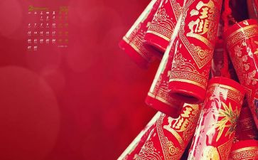 2024新年励志演讲稿5篇