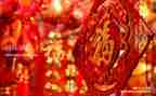 小班《过新年》教案8篇