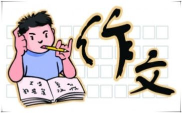 考试前的心情作文6篇