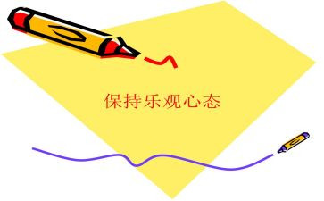 归零心态读后感通用7篇