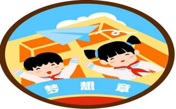 作文心愿作文精选5篇