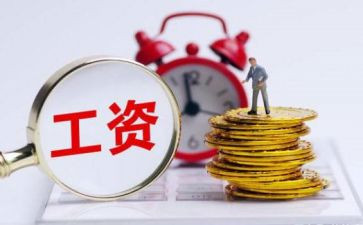 加薪资申请书5篇