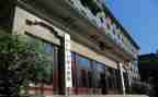 大学部门申请书范文5篇