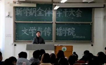 优秀学干部事迹材料推荐6篇