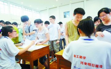 九上数学教学工作计划优秀6篇