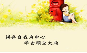 我学会画画作文500字8篇