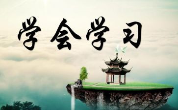 学会微笑作文精选8篇