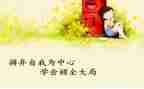 我学会画画作文500字8篇