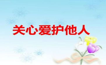 创新关心得体会参考7篇