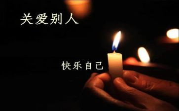 历史关心得体会精选7篇