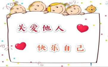 班主任工作有关心得体会模板8篇
