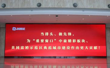 2023校长开学讲话稿优秀5篇