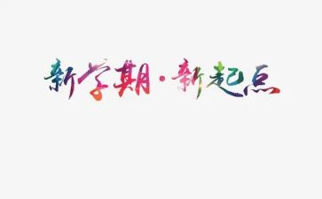 幼儿大班学期工作总结精选6篇