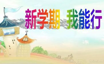 幼儿园大班下学期工作总结2022精选6篇