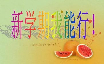 教师初一学期总结7篇