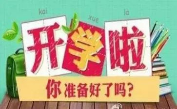 学期个人鉴定个人总结5篇